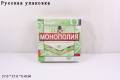 Игра настольная «Монополия» 5211R в коробке 27.0х27.0х5.0 см